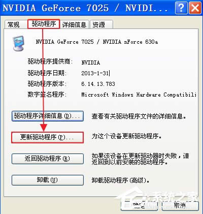 WindowsXPӲӵķ