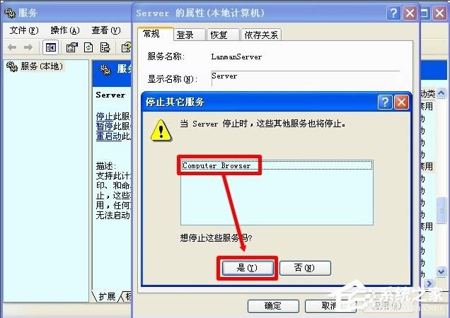 WinXPô_Computer Browser