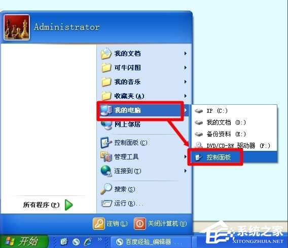 WinXPô_Computer Browser