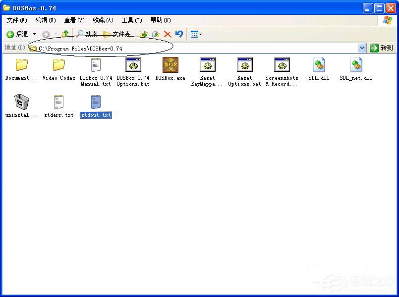 DOSBox怎么用?DOSBox使用教程