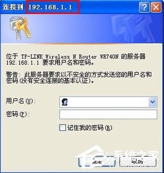 WindowsXP系統(tǒng)tl-wr847n怎么設(shè)置?