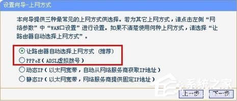 WindowsXP系統(tǒng)tl-wr847n怎么設(shè)置?