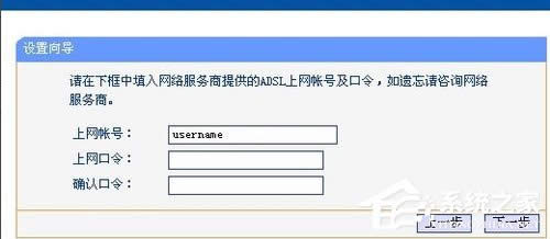 WindowsXP系統(tǒng)tl-wr847n怎么設(shè)置?