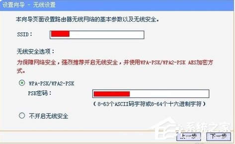 WindowsXP系統(tǒng)tl-wr847n怎么設(shè)置?