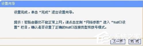 WindowsXP系統(tǒng)tl-wr847n怎么設(shè)置?