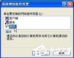 WindowsXPbNetBIOSfhķ
