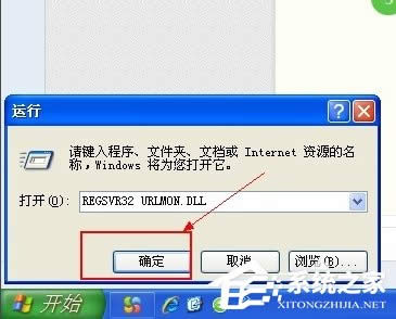 WinXPϵyIEFstack overflow at line:0ôQ