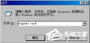 WinXP系統(tǒng)如何刪除Guest用戶?