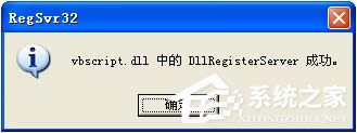 XP系統(tǒng)網(wǎng)頁(yè)提示“已完畢 但網(wǎng)頁(yè)上有錯(cuò)誤”怎么辦?