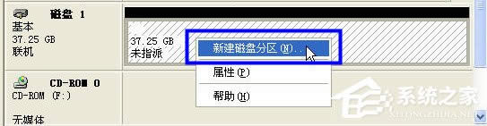 WinXP移動(dòng)硬盤如何分區(qū)?移動(dòng)硬盤分區(qū)教程