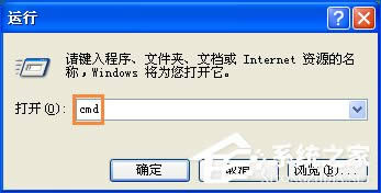 XPʾQQprotect.exeļpՈ\Chkdskôk