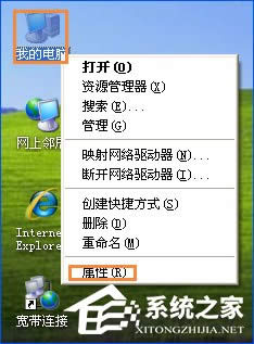 XP系統(tǒng)如何設(shè)置遠(yuǎn)程桌面連接?XP遠(yuǎn)程協(xié)助連接不上怎么設(shè)置?