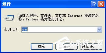 XP系統(tǒng)如何設(shè)置遠(yuǎn)程桌面連接?XP遠(yuǎn)程協(xié)助連接不上怎么設(shè)置?