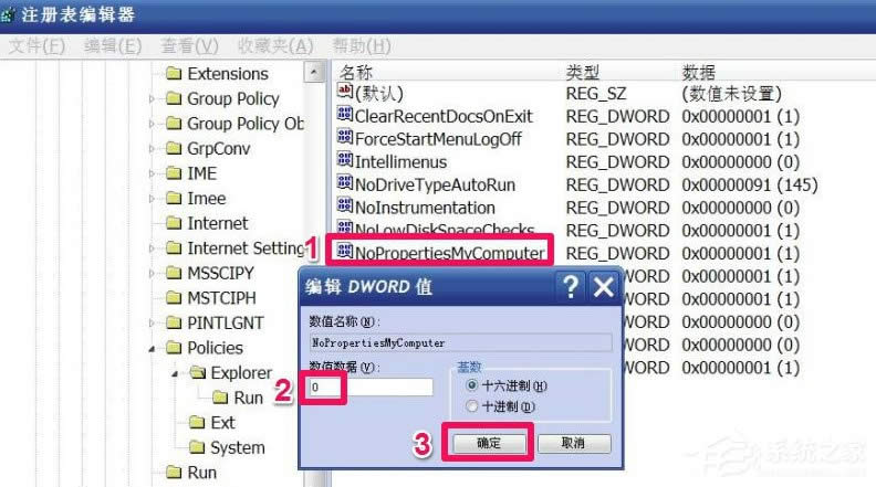 WindowsXPϵyҵXԴ_ôk