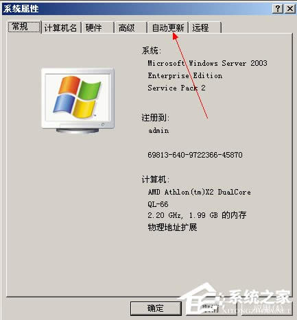 WinXP電腦盜版黑屏怎么辦?