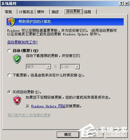 WinXP電腦盜版黑屏怎么辦?