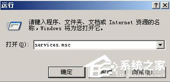 WinXP電腦盜版黑屏怎么辦?