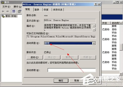 WinXP電腦盜版黑屏怎么辦?
