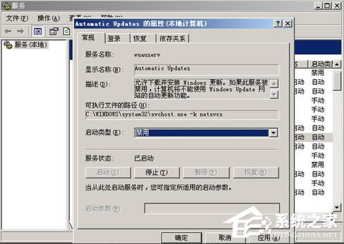 WinXP電腦盜版黑屏怎么辦?
