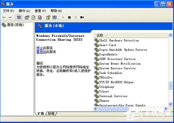 WindowsXP系統(tǒng)LOL服務(wù)器連接異常即將退出怎么解決?
