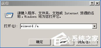 XPϵyWordęnеĹߙڲҊһأ