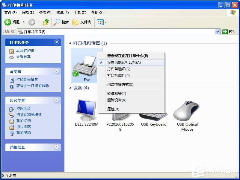XP系統(tǒng)下打印機無法打印測試頁怎么辦?