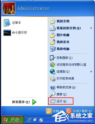 WindowsXP系統(tǒng)如何設(shè)置登錄界面的警告或歡迎信息?