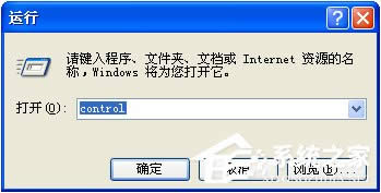 WindowsXP系統(tǒng)如何設(shè)置登錄界面的警告或歡迎信息?