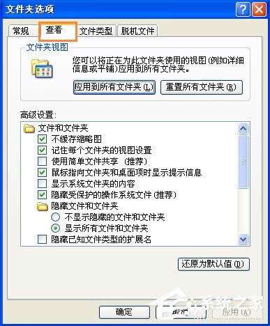 XP系統(tǒng)中圖種怎么打開?圖種如何制作?