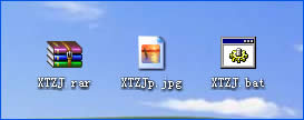 XP系統(tǒng)中圖種怎么打開?圖種如何制作?
