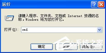 XP系統(tǒng)中圖種怎么打開?圖種如何制作?