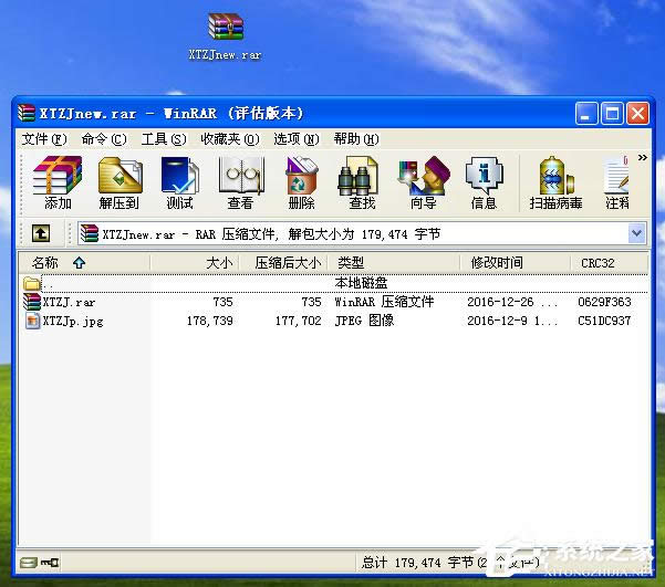 XP系統(tǒng)中圖種怎么打開?圖種如何制作?