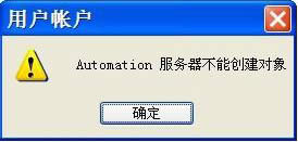 XPϵyFautomation ܄ʾôQ