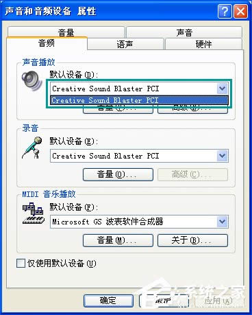 USB音響沒(méi)聲音只有電流聲怎么辦?小音箱插電腦沒(méi)反應(yīng)怎么解決?