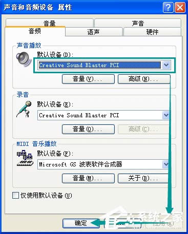 USB音響沒(méi)聲音只有電流聲怎么辦?小音箱插電腦沒(méi)反應(yīng)怎么解決?