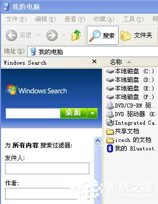 XPϵy΄hWindows Searchsearchindexer.exeļ