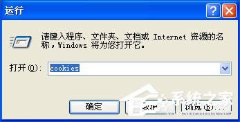 XP系統(tǒng)中打開網(wǎng)頁加載圖片很慢或不顯示圖片怎么解決?