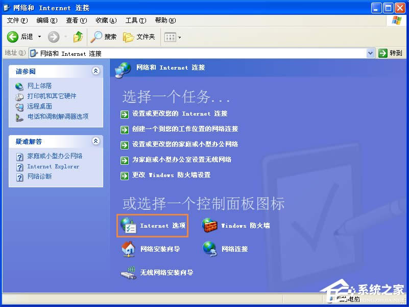 XP系統(tǒng)中打開網(wǎng)頁加載圖片很慢或不顯示圖片怎么解決?
