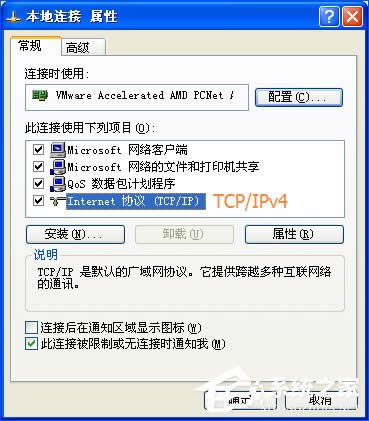 XP系統(tǒng)中打開網(wǎng)頁加載圖片很慢或不顯示圖片怎么解決?