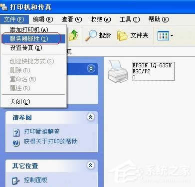 XPϵyʽӡCӡBmr{O