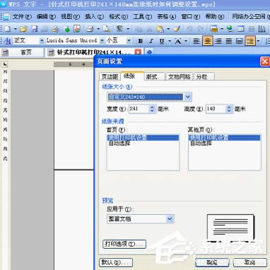 XPϵyʽӡCӡBmr{O