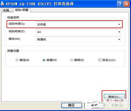 XPϵyʽӡCӡBmr{O