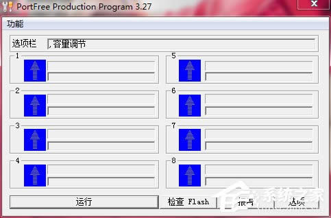 WinXPXUPޏ(f)Portfree Production Programʹ÷