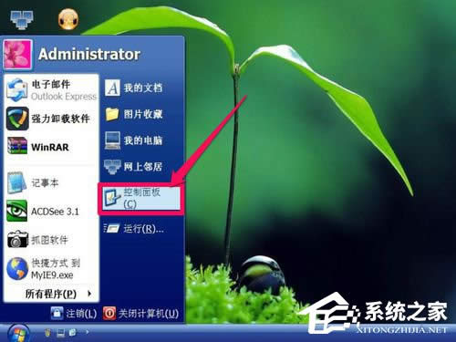 WinXP(q)D˲Ҋһ