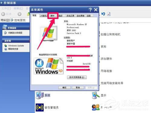 WinXP(q)D˲Ҋһ