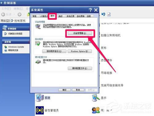 WinXP(q)D˲Ҋһ