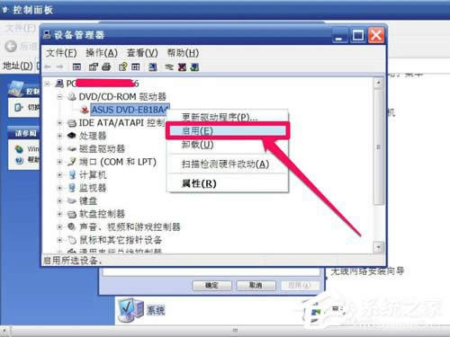 WinXP(q)D˲Ҋһ