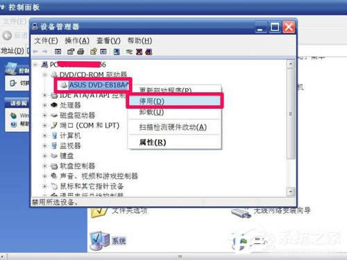 WinXP(q)D˲Ҋһ