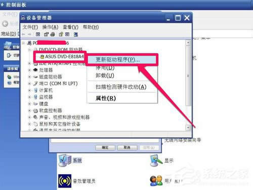 WinXP(q)D˲Ҋһأ