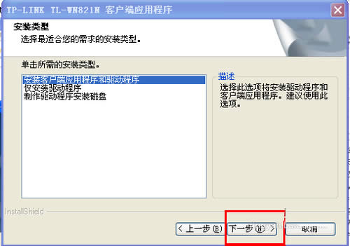WinXP_ʽXôBӟoWjϾW